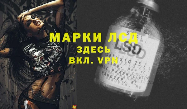 ECSTASY Вязники