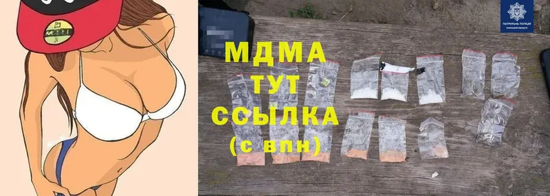 где найти   Луза  MDMA кристаллы 